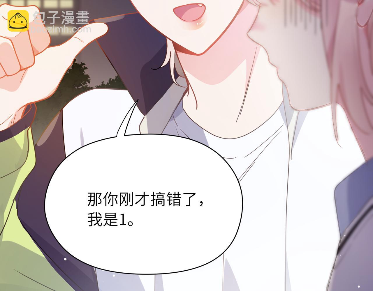 第64话  属性(1/3)-第67话