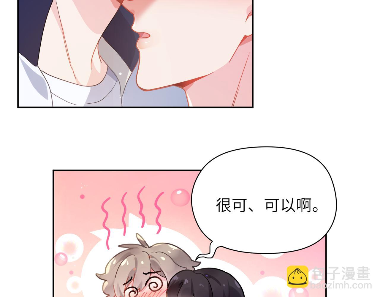 第64话  属性(1/3)-第67话