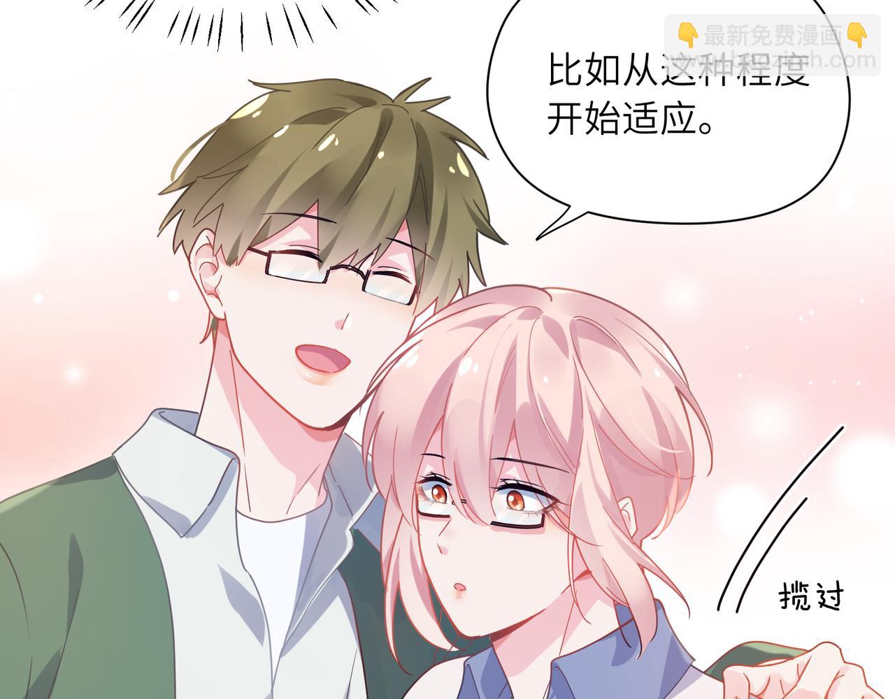 第66话  &ldquo;成熟&rdquo;(1/3)-第69话