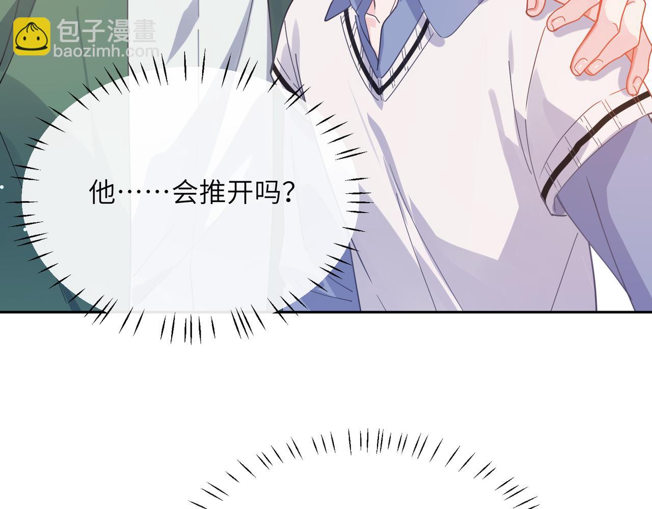 第66话  &ldquo;成熟&rdquo;(1/3)-第69话