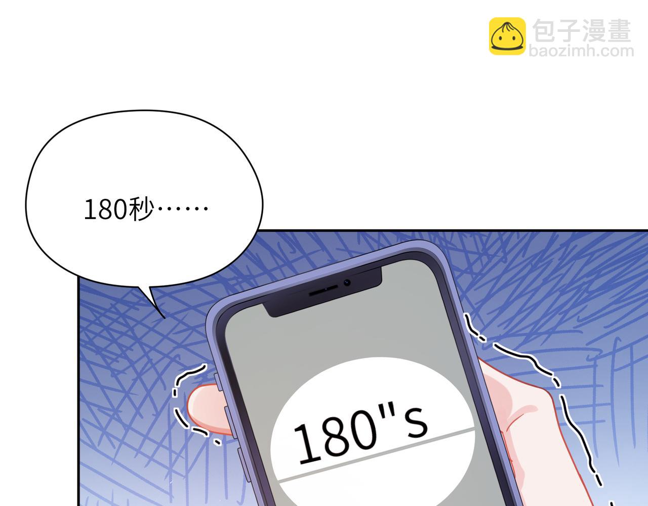 第66话  &ldquo;成熟&rdquo;(1/3)-第69话