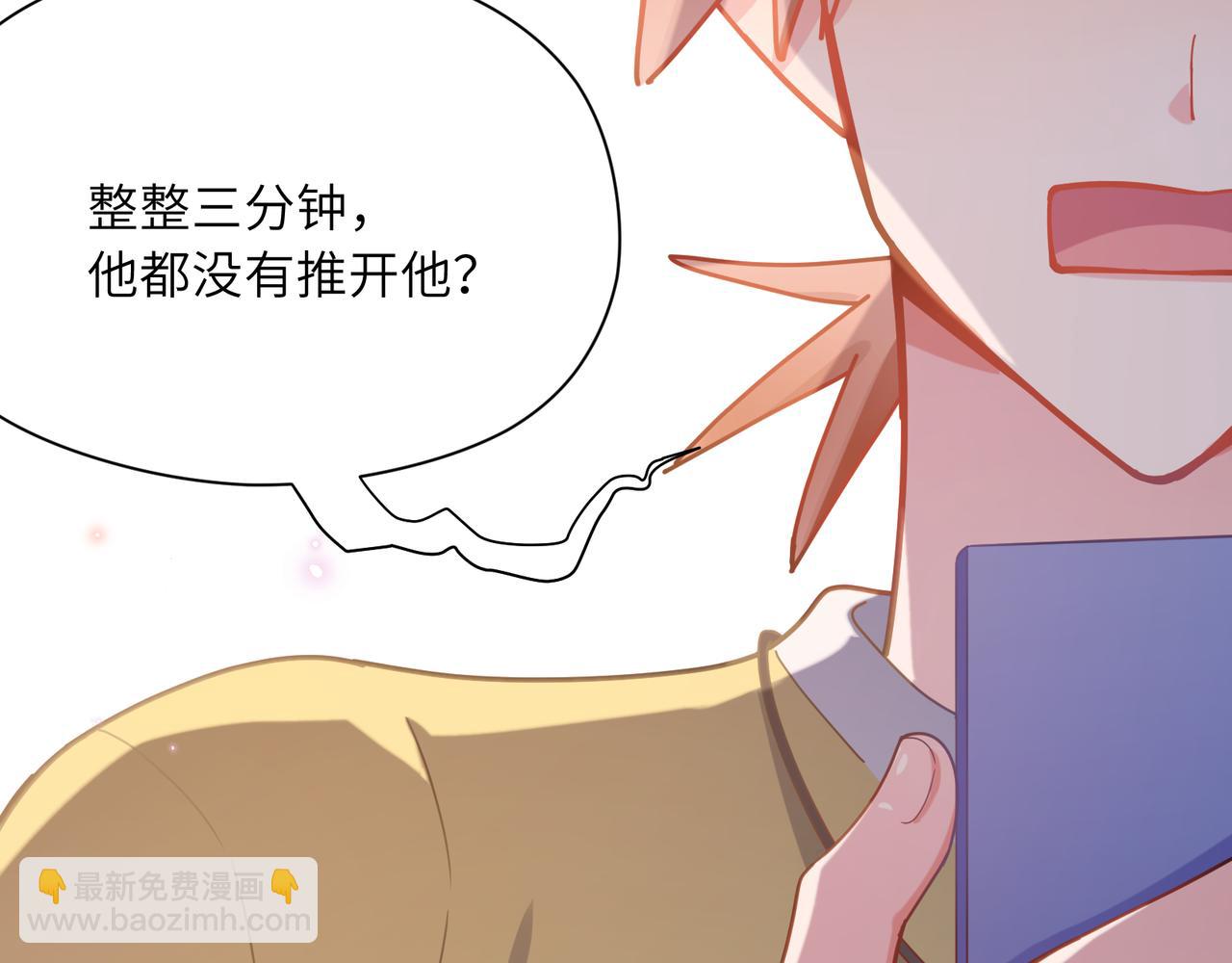 第66话  &ldquo;成熟&rdquo;(1/3)-第69话