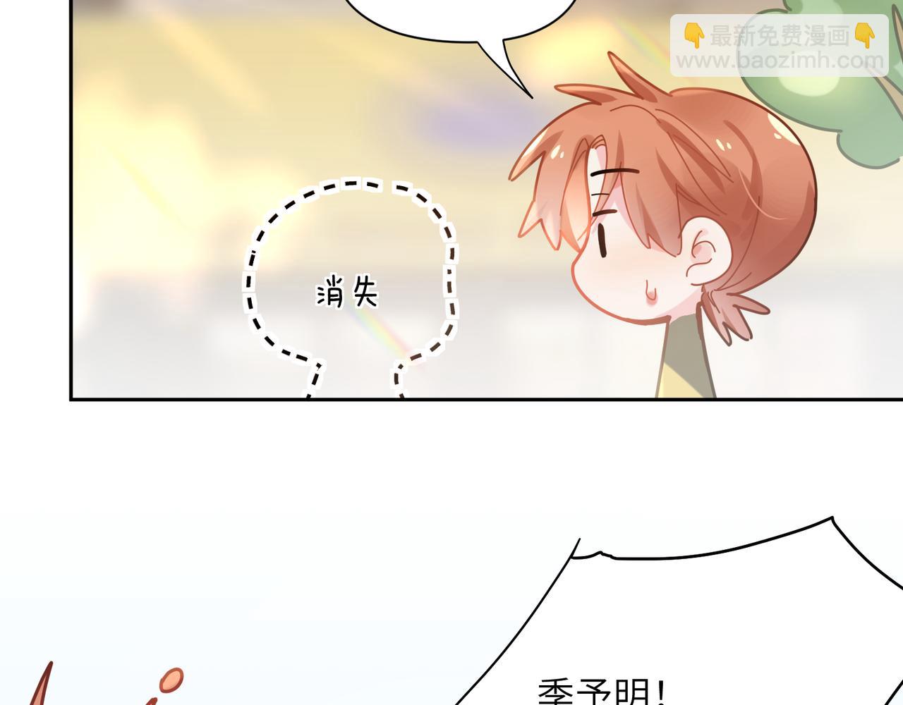 第66话  &ldquo;成熟&rdquo;(1/3)-第69话