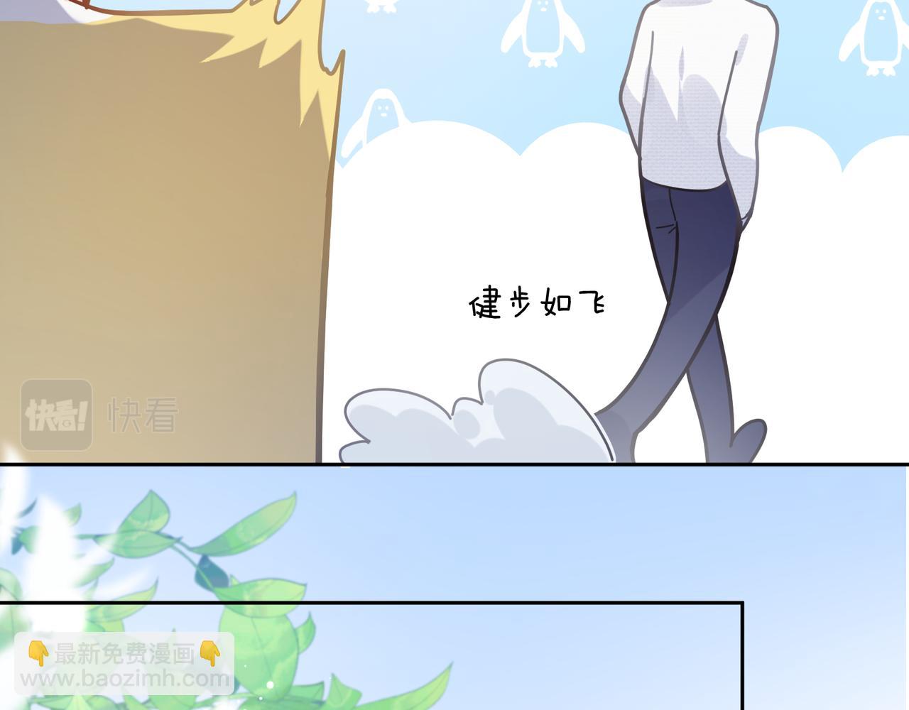 第66话  &ldquo;成熟&rdquo;(1/3)-第69话