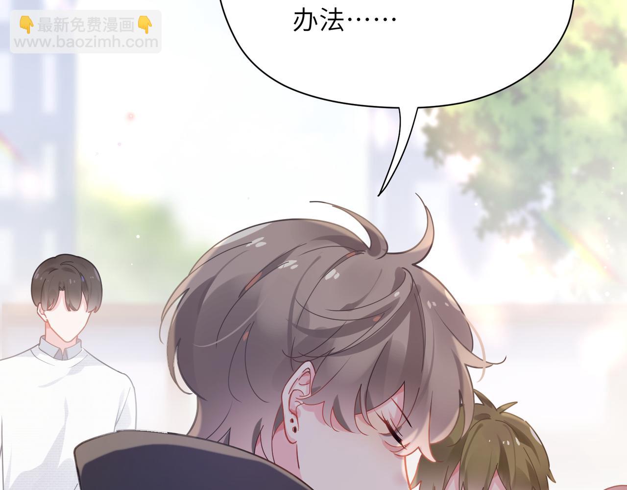 第66话  &ldquo;成熟&rdquo;(1/3)-第69话