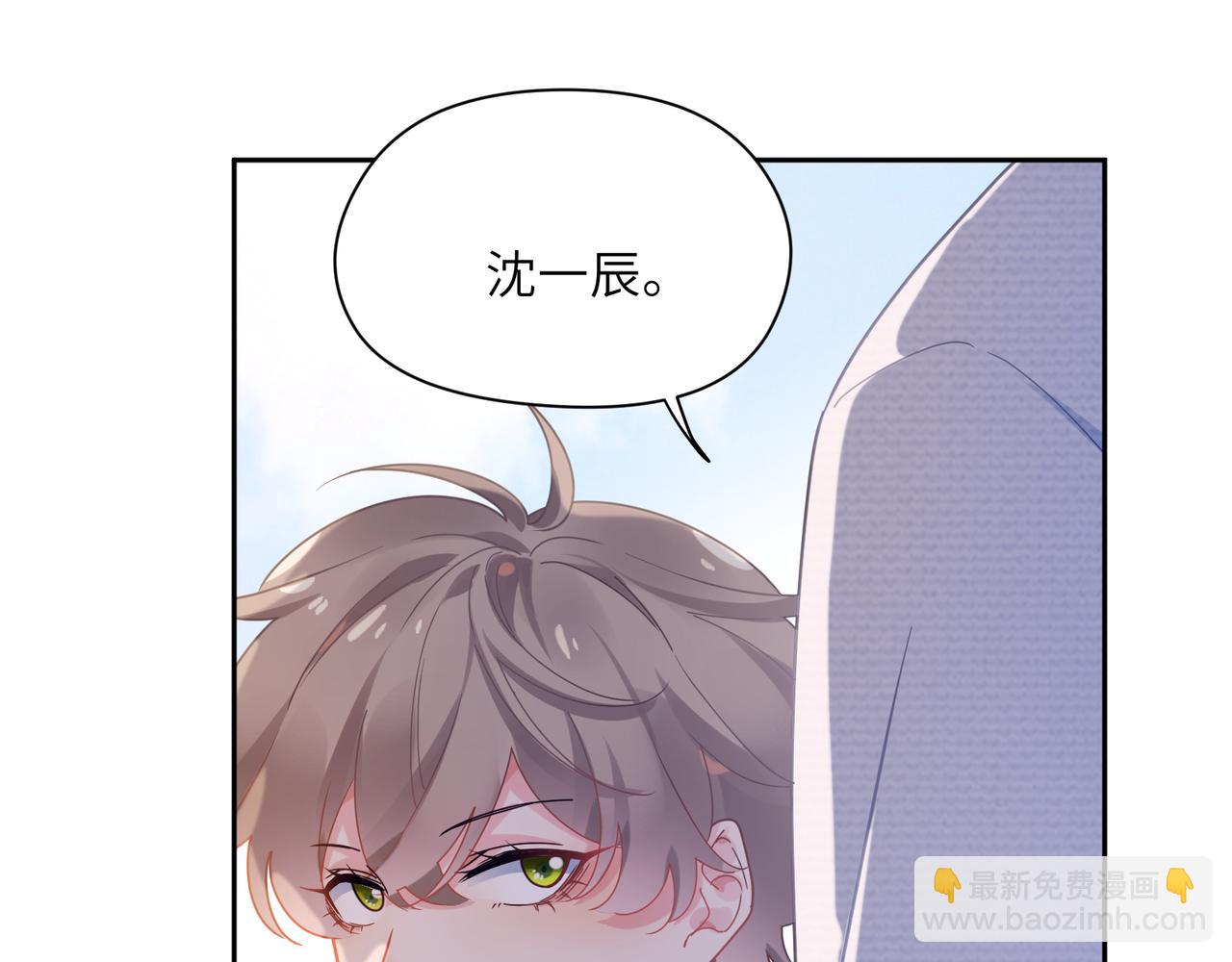 第66话  &ldquo;成熟&rdquo;(1/3)-第69话