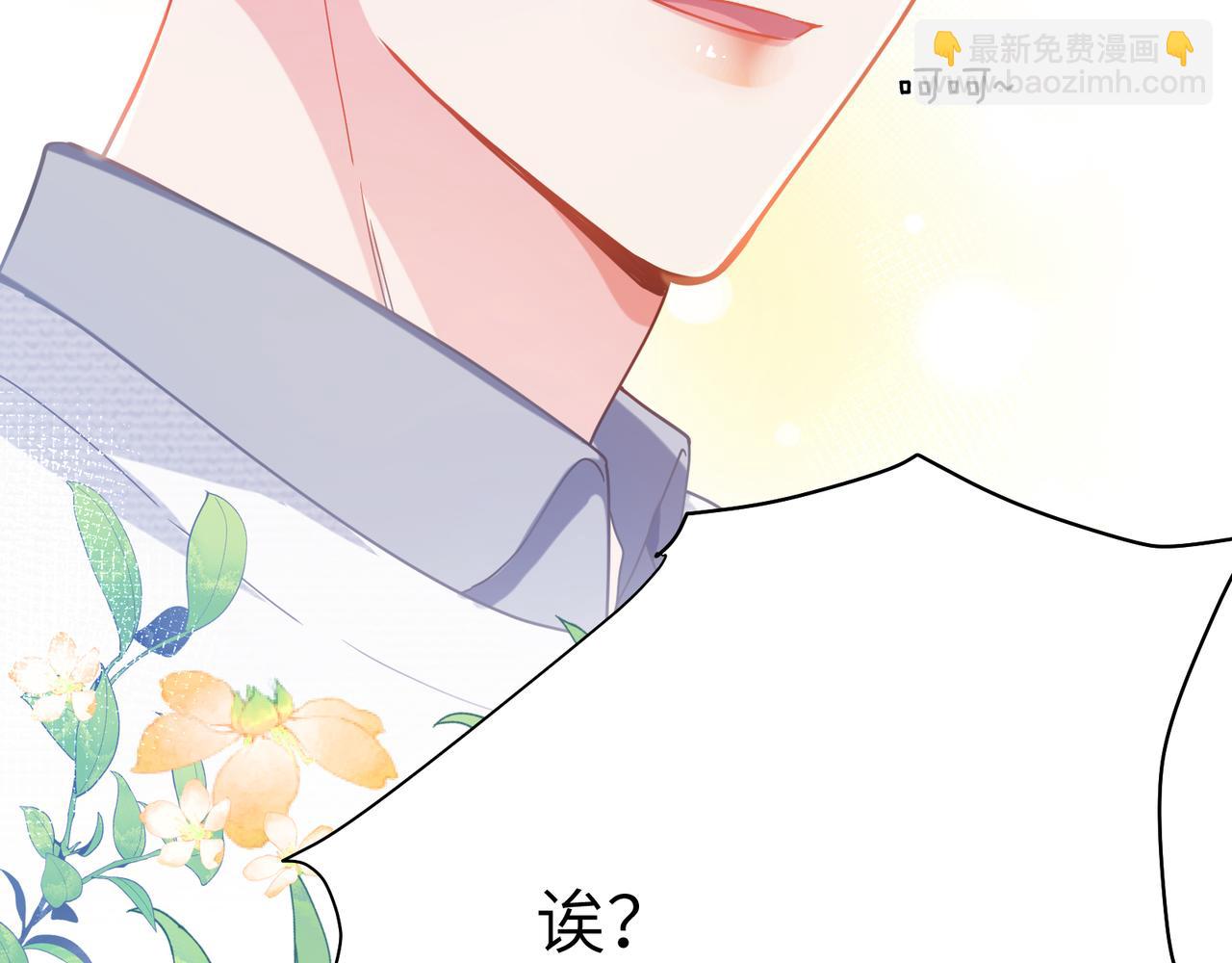 第66话  &ldquo;成熟&rdquo;(1/3)-第69话