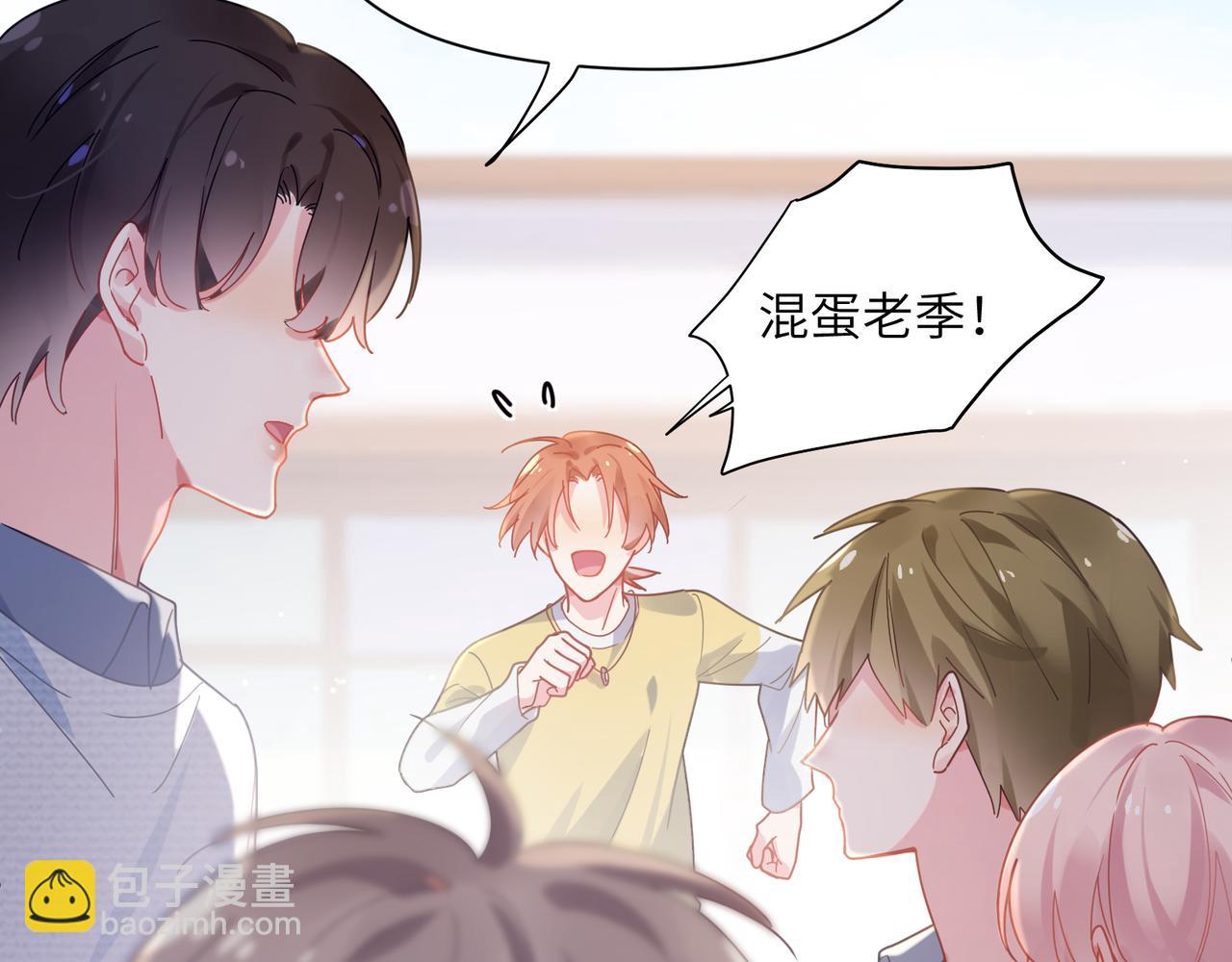 第66话  &ldquo;成熟&rdquo;(1/3)-第69话