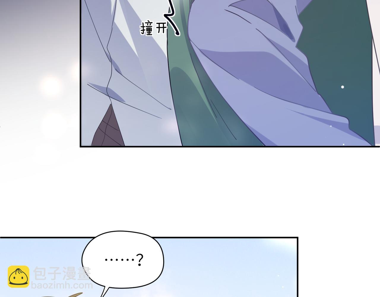 第66话  &ldquo;成熟&rdquo;(1/3)-第69话