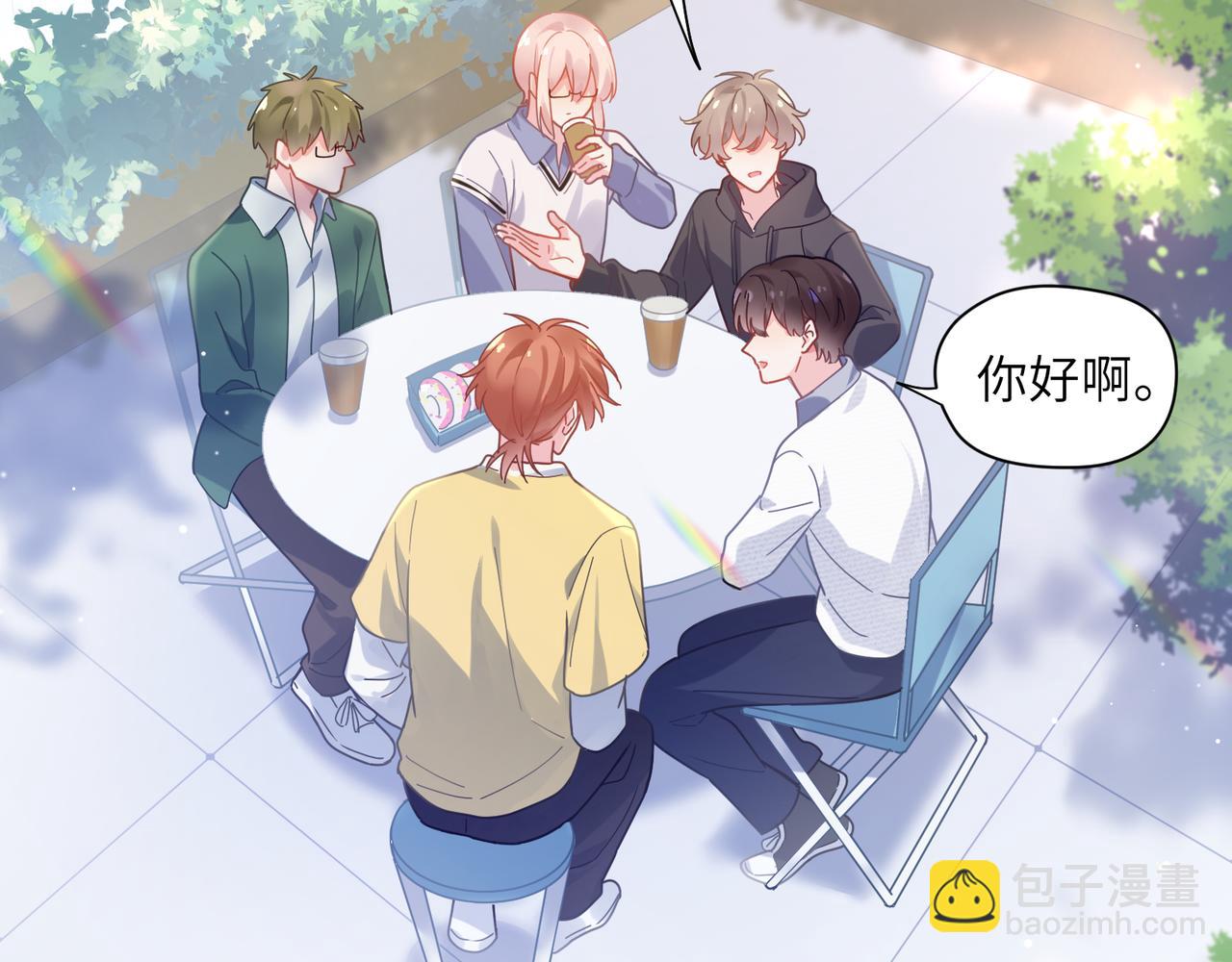 第66话  &ldquo;成熟&rdquo;(1/3)-第69话