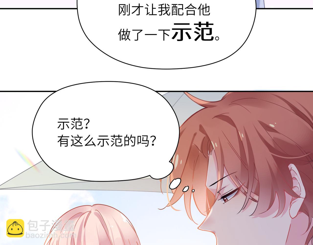 第66话  &ldquo;成熟&rdquo;(1/3)-第69话