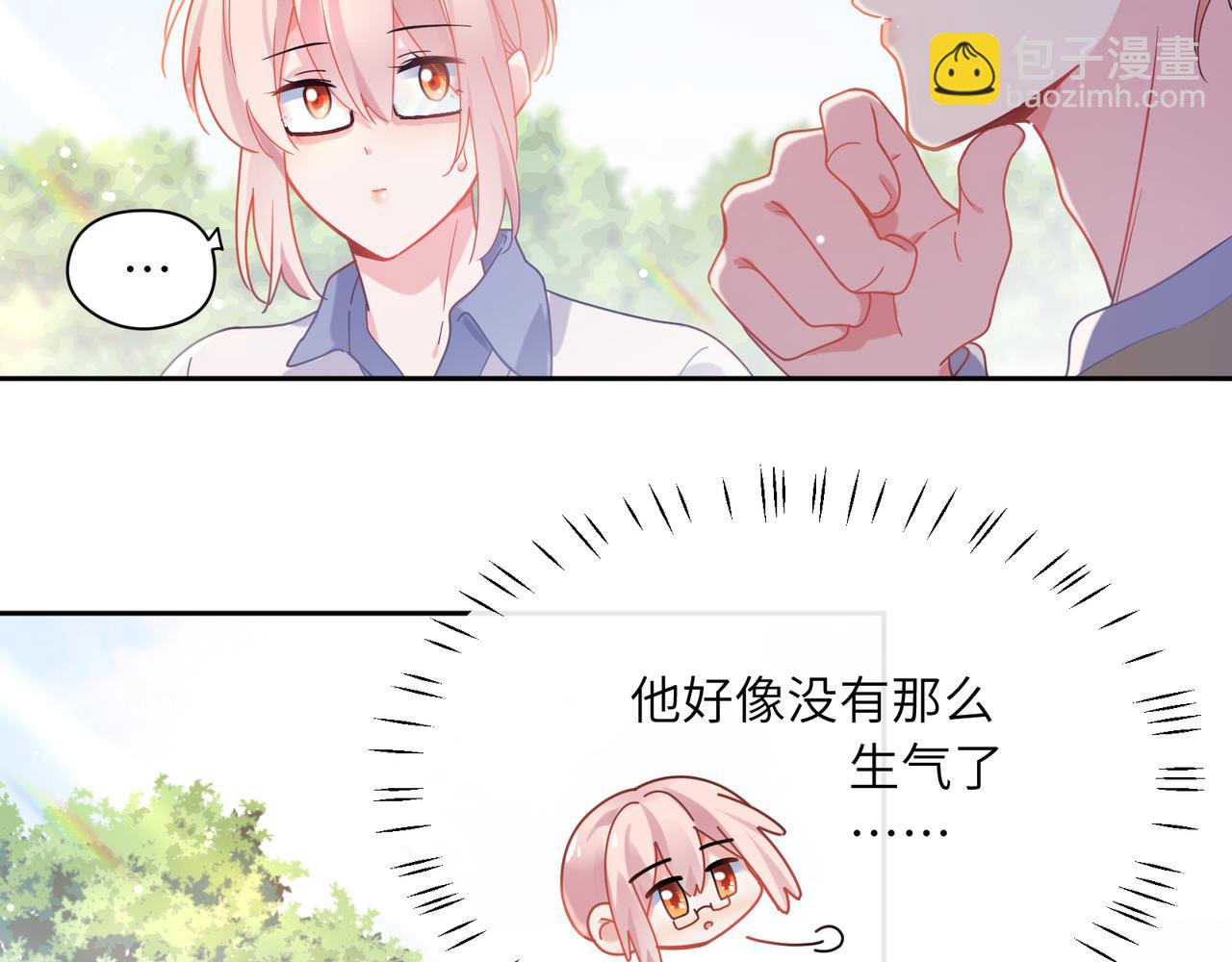 第66话  &ldquo;成熟&rdquo;(1/3)-第69话