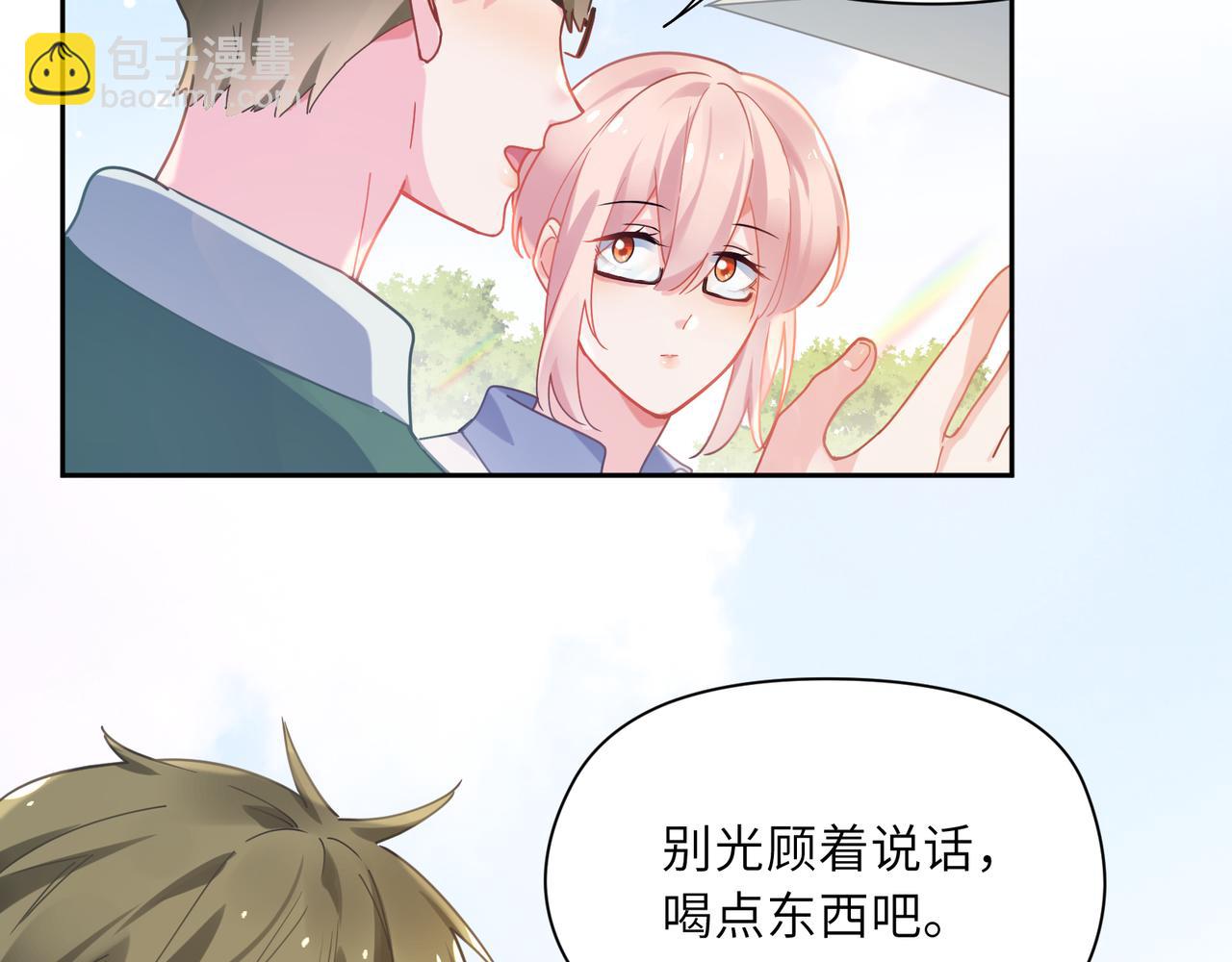 第66话  &ldquo;成熟&rdquo;(1/3)-第69话