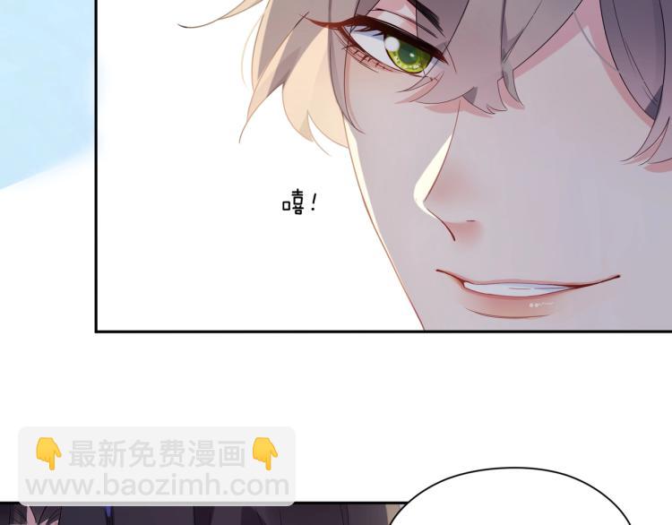 第5话 听见了吗？小朋友(1/3)-第7话