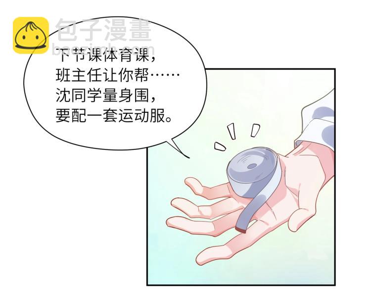 第5话 听见了吗？小朋友(1/3)-第7话