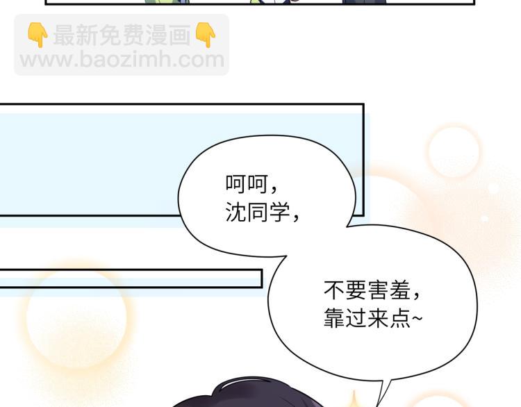 第5话 听见了吗？小朋友(1/3)-第7话