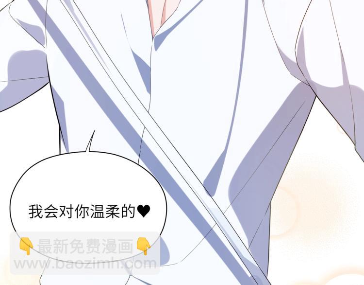 第5话 听见了吗？小朋友(1/3)-第7话