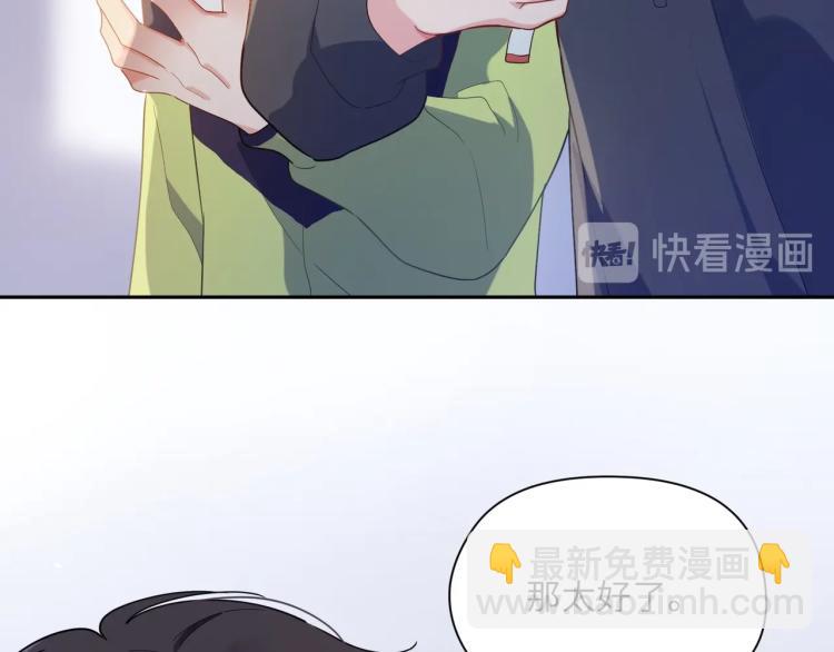 第5话 听见了吗？小朋友(1/3)-第7话