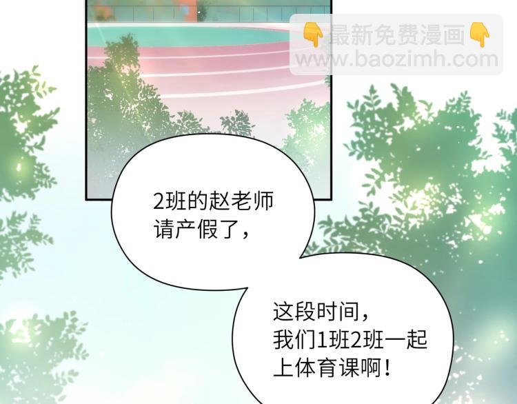 第5话 听见了吗？小朋友(1/3)-第7话