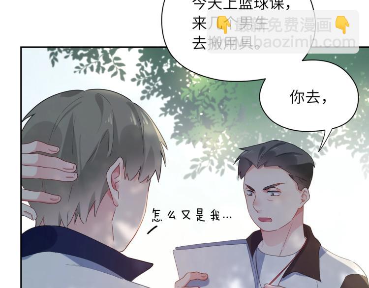 第5话 听见了吗？小朋友(1/3)-第7话