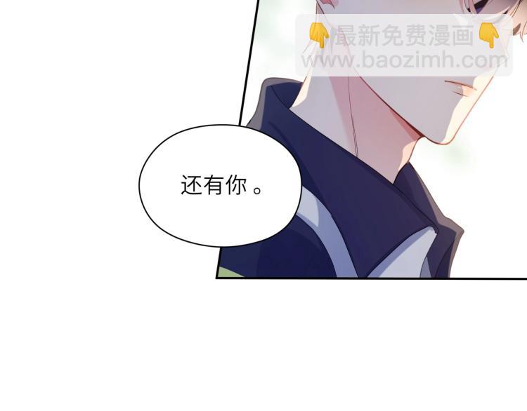 第5话 听见了吗？小朋友(1/3)-第7话