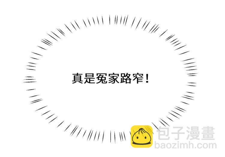 第5话 听见了吗？小朋友(1/3)-第7话