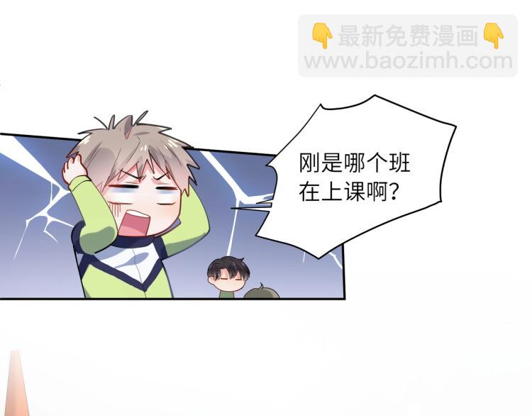 第5话 听见了吗？小朋友(1/3)-第7话