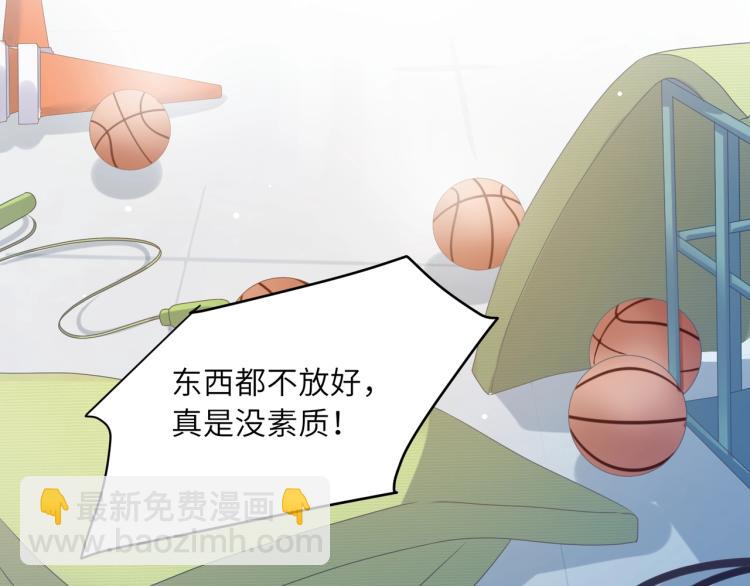 第5话 听见了吗？小朋友(1/3)-第7话