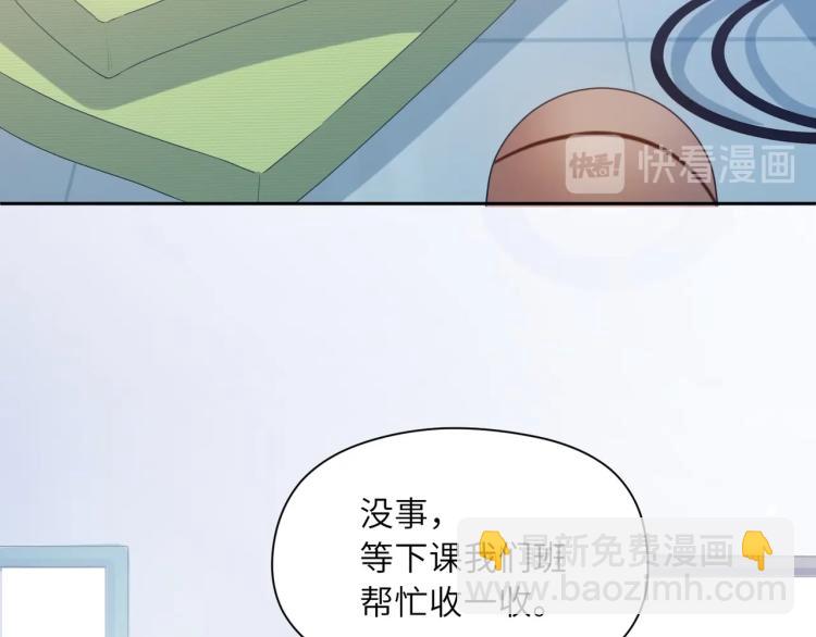 第5话 听见了吗？小朋友(1/3)-第7话