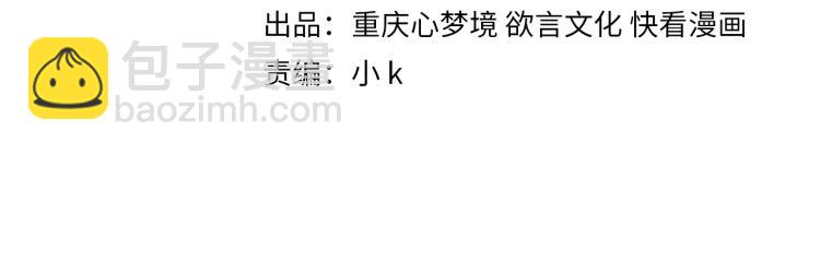 第5话 听见了吗？小朋友(1/3)-第7话