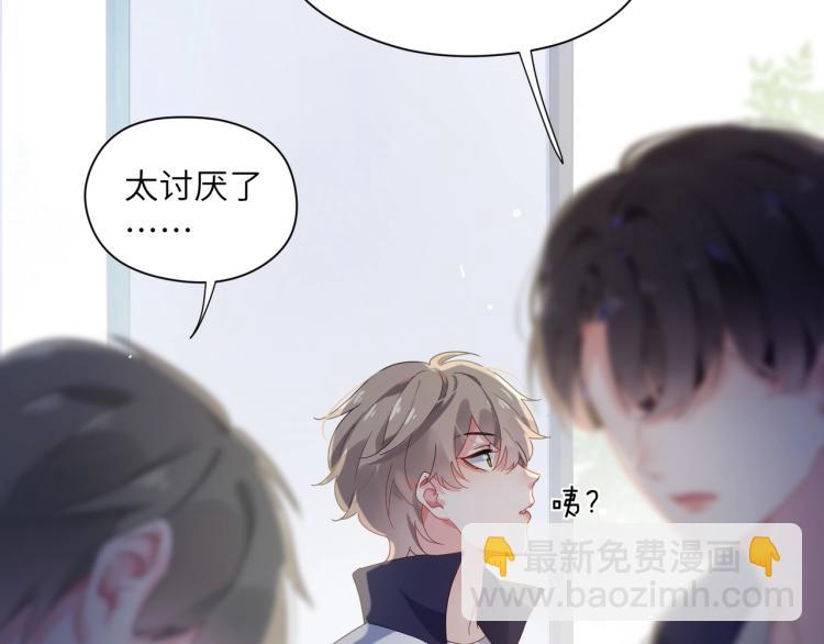 第5话 听见了吗？小朋友(1/3)-第7话