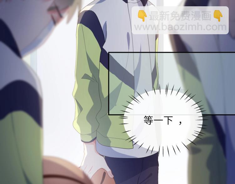 第5话 听见了吗？小朋友(1/3)-第7话