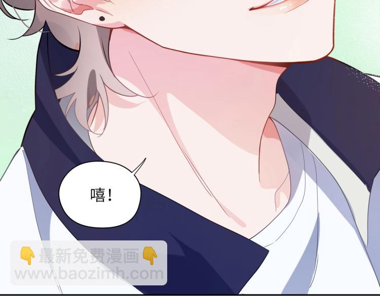 第5话 听见了吗？小朋友(1/3)-第7话