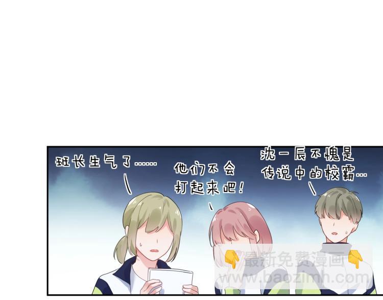 第5话 听见了吗？小朋友(1/3)-第7话