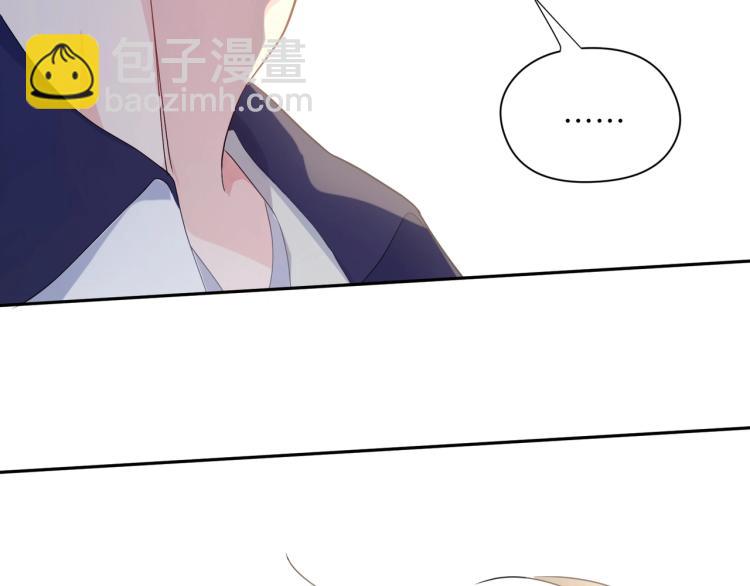 第5话 听见了吗？小朋友(1/3)-第7话