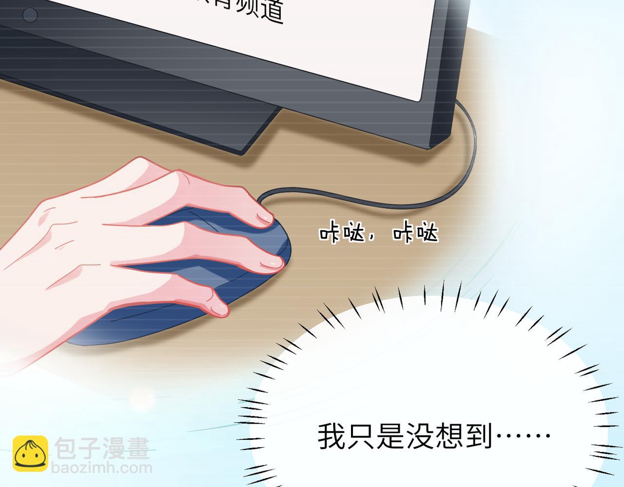 第68话  过来人(1/3)-第71话