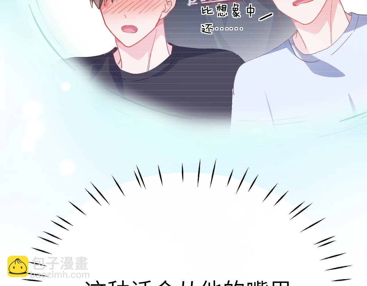 第68话  过来人(1/3)-第71话