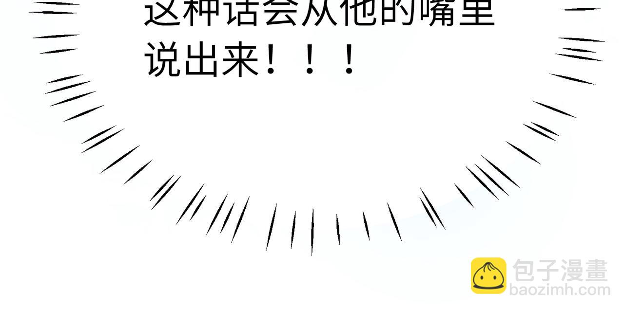 第68话  过来人(1/3)-第71话