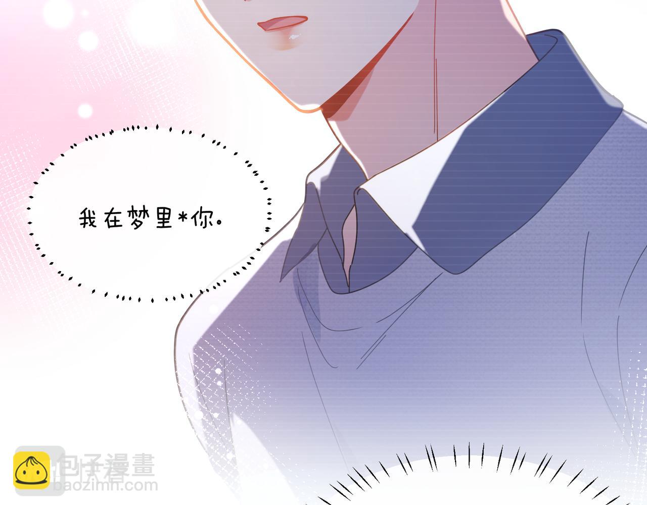 第68话  过来人(1/3)-第71话