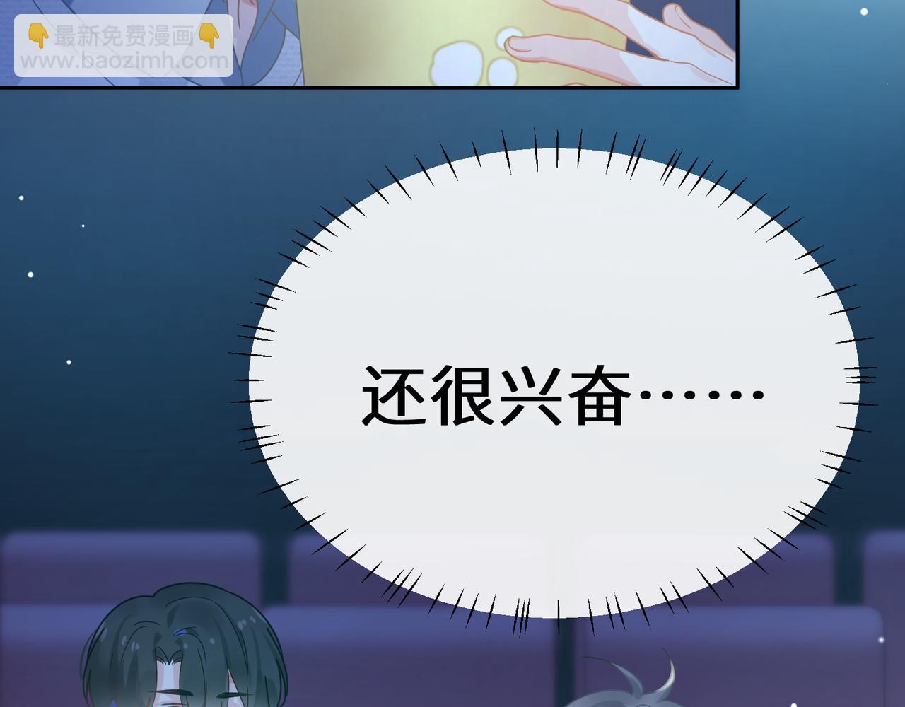 第68话  过来人(1/3)-第71话