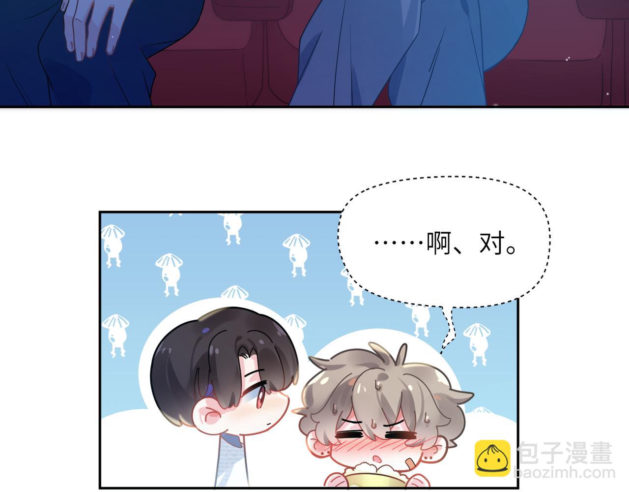 第68话  过来人(1/3)-第71话