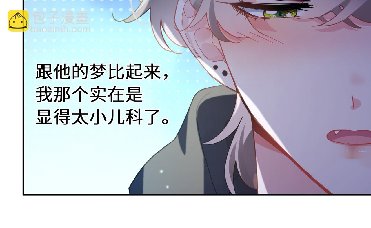 第68话  过来人(1/3)-第71话