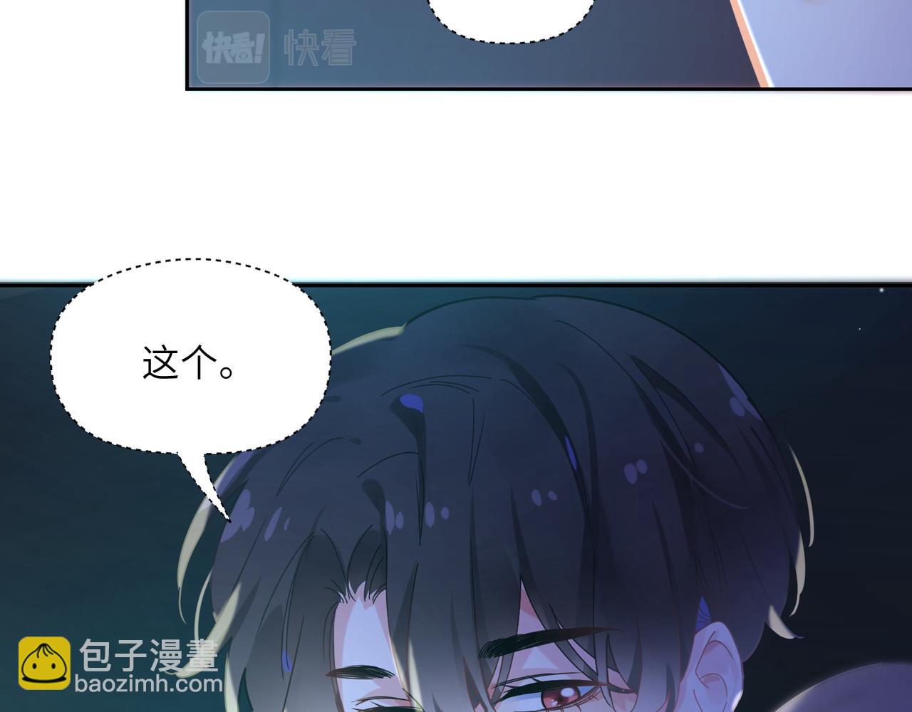 第68话  过来人(1/3)-第71话