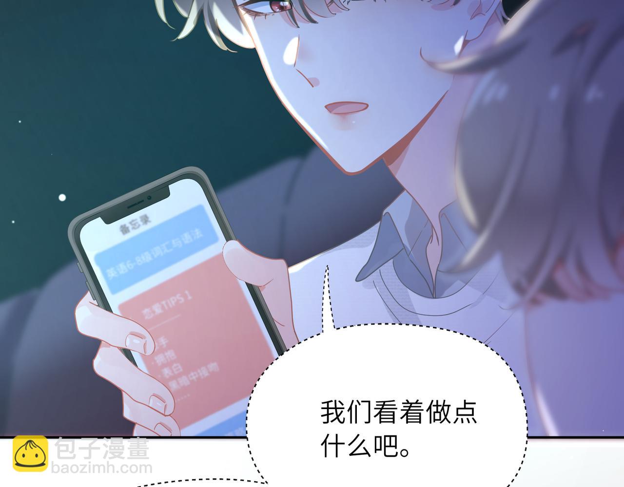 第68话  过来人(1/3)-第71话