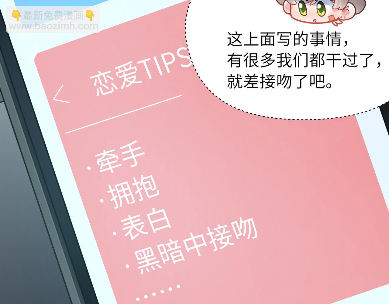 第68话  过来人(1/3)-第71话