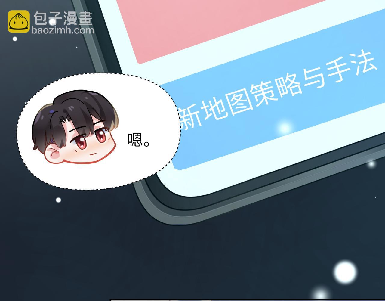 第68话  过来人(1/3)-第71话