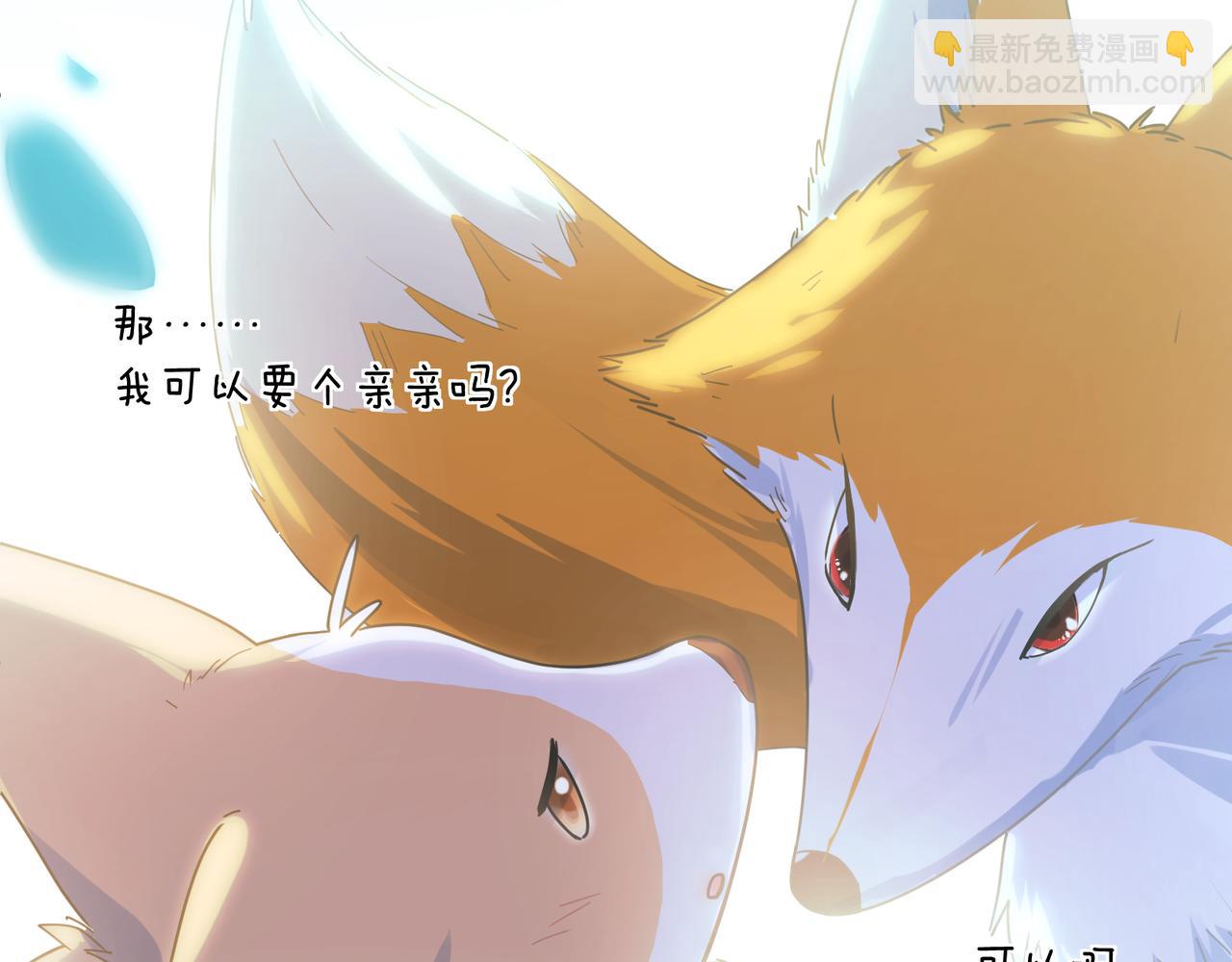 第68话  过来人(1/3)-第71话