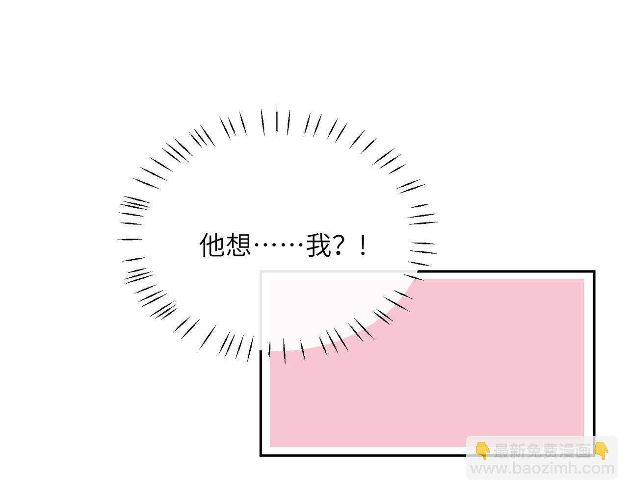 第68话  过来人(1/3)-第71话