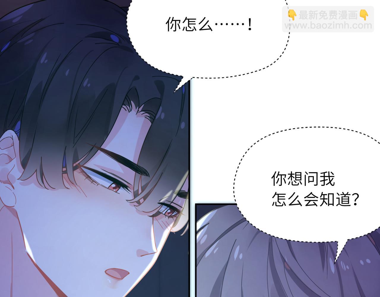 第68话  过来人(1/3)-第71话