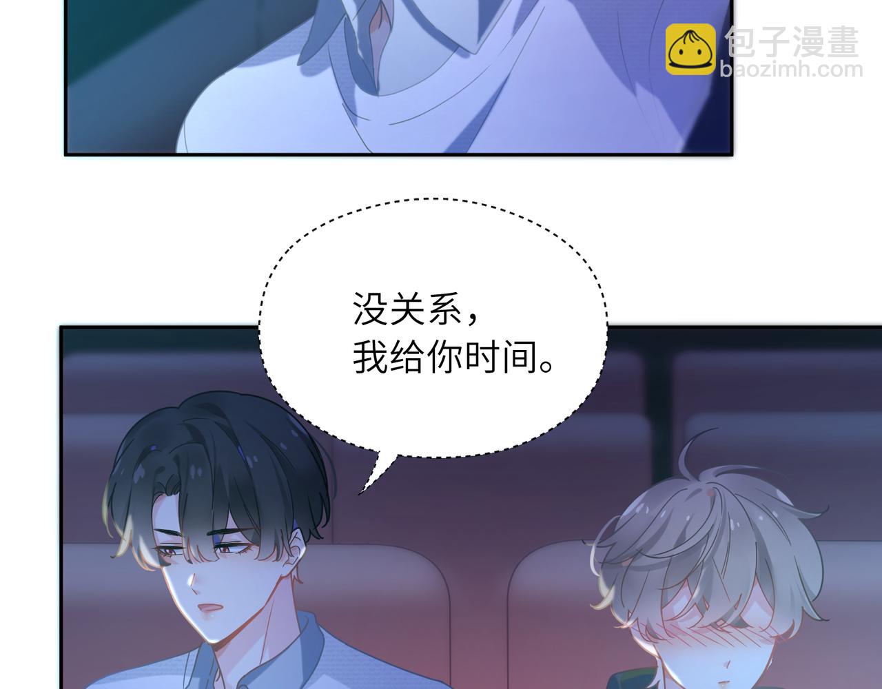 第68话  过来人(1/3)-第71话